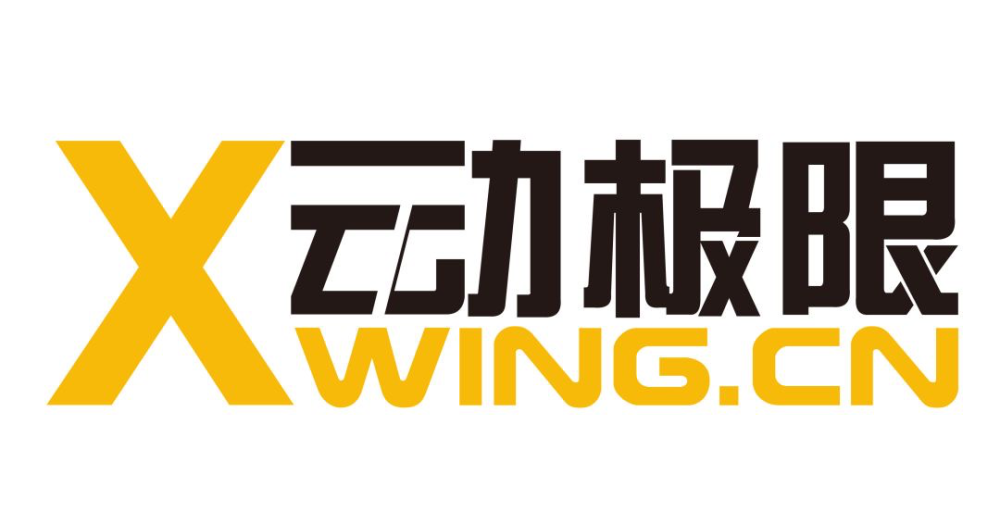 板上新态度2020长板竞技比赛（滑板）