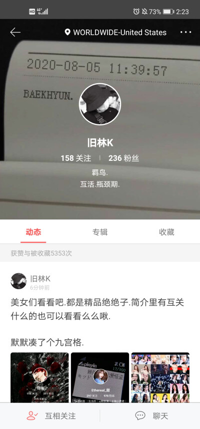 来啦 我又上热榜啦
顺便推推两个美女呀