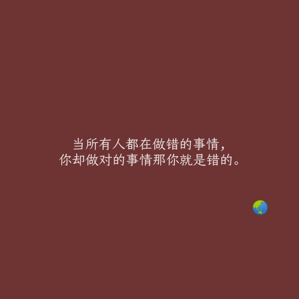 攒了很久的杂句子