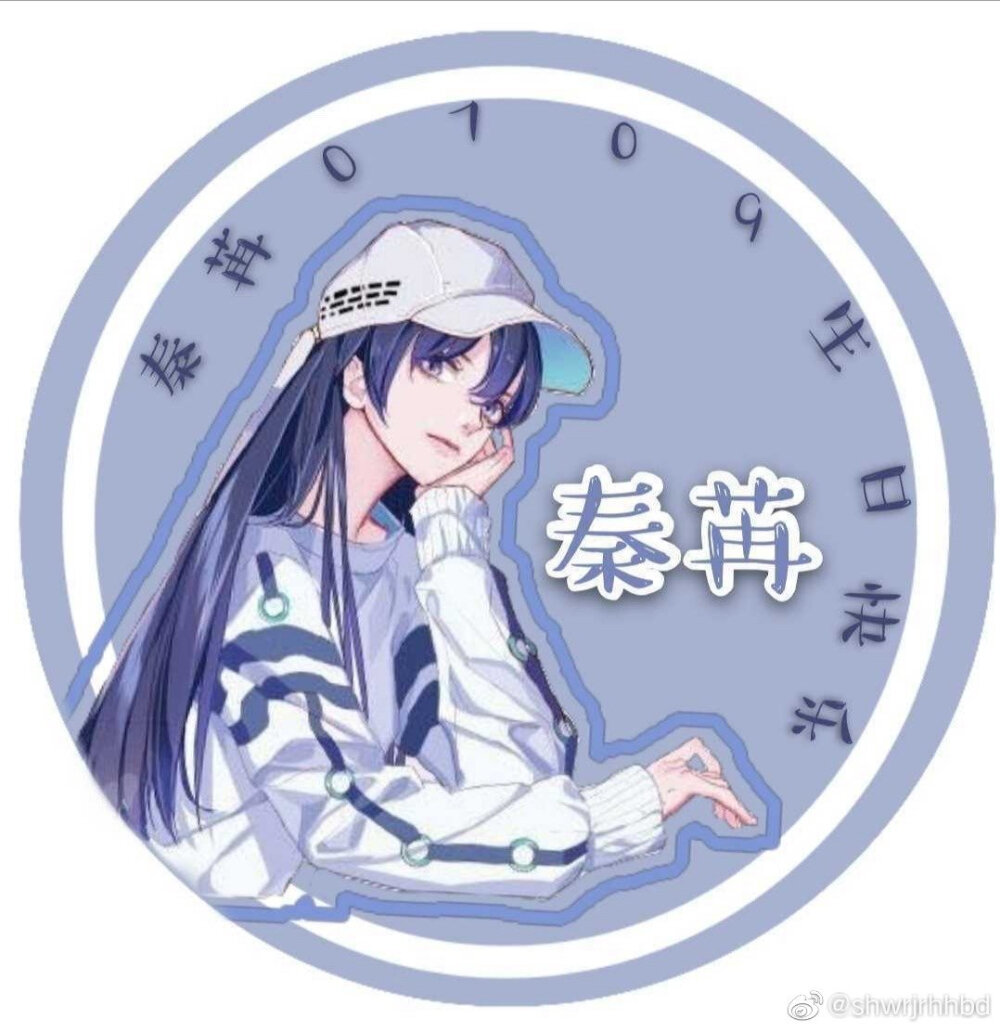 单单程隽秦苒四字就是小说里令人羡慕的神仙爱情秦苒坐在行李箱上隽爷