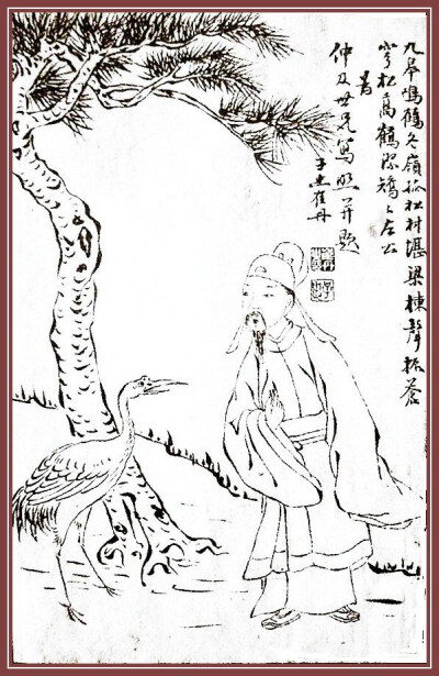 左懋第（1601年一1645年），字仲及，号萝石。明代山东莱阳县（今山东莱阳市）人。明代著名政治家、外交家，民族英雄。明朝末年，外族入侵，因他富有民族气节，宁死不肯投降满清，被人民誉为“明末文天祥”。诰封光禄…