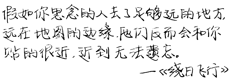 莫拉古!终于破四百粉儿啦!我的粉好像都不是很喜欢和我互动1551 ! 你们夸夸我 我会很开心 会更努力的 手写 爱豆 壁纸 我都可以的（捂脸）! 不知道搞四百粉福利有没有人儿看! 没有的话 晚上我再过来康康!各位 啾咪!