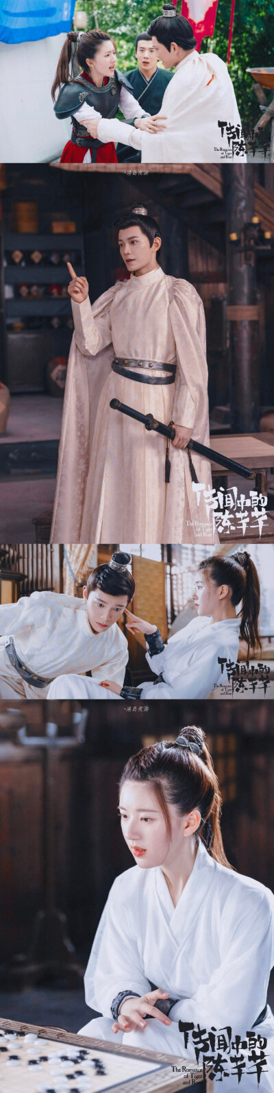 传闻中的陈芊芊