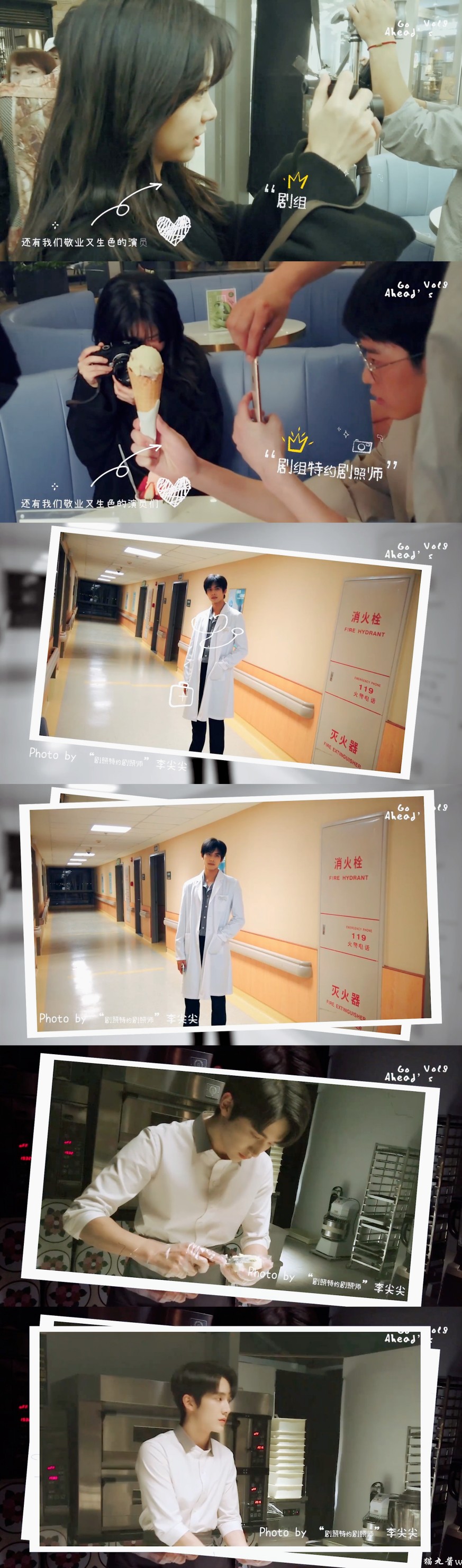 《以家人之名》谭松韵、宋威龙、张新成