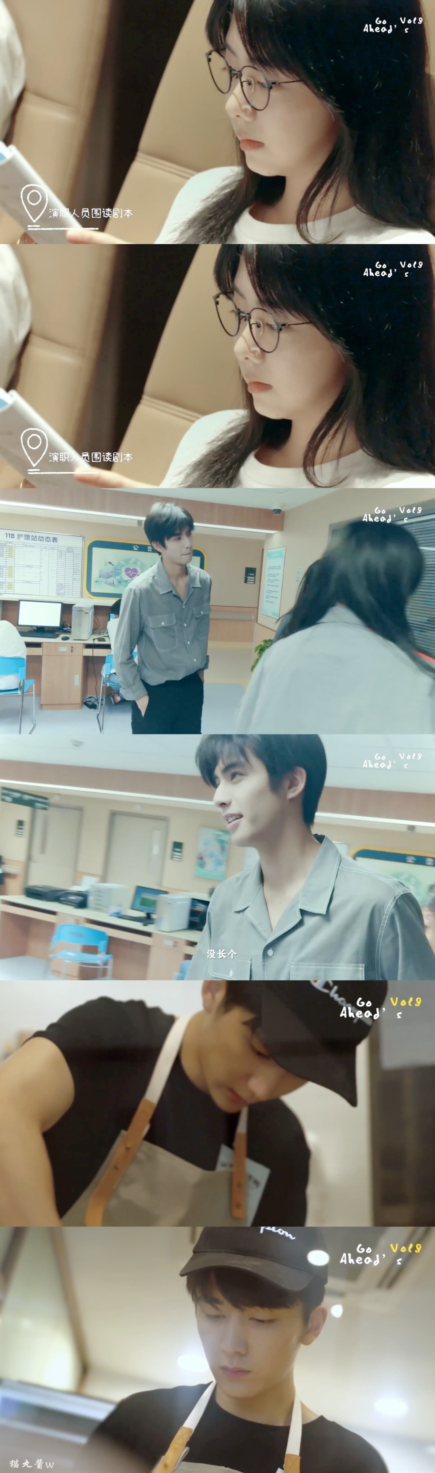 《以家人之名》谭松韵、宋威龙、张新成