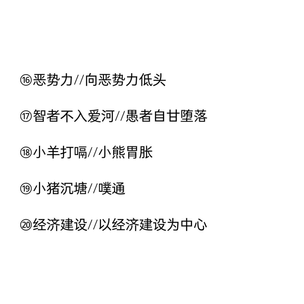 快和你们的对象一起用叭
多多点赞和收藏哦！