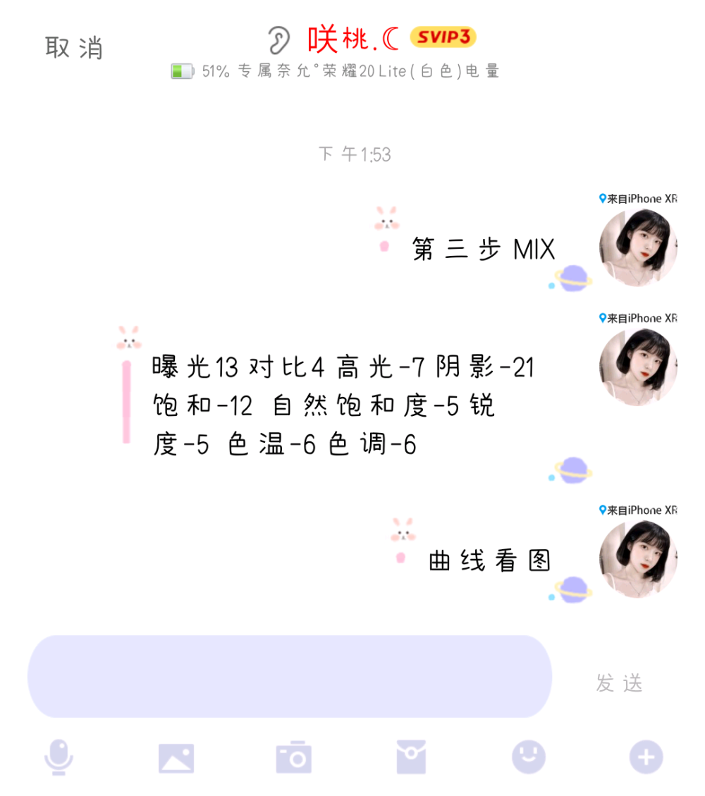 滤镜教程
不用注明