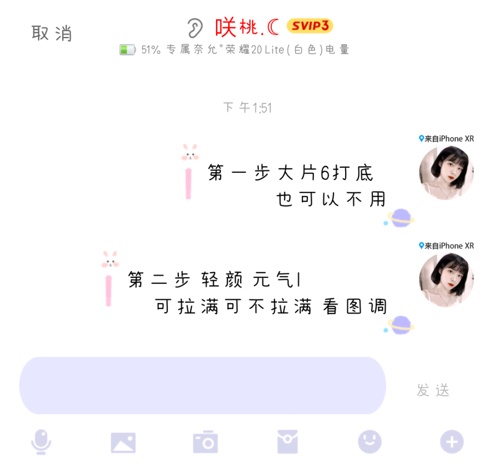 滤镜教程
不用注明