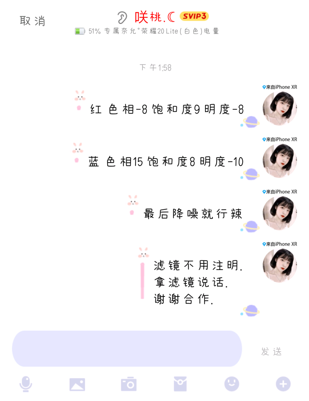 滤镜教程
不用注明