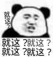 表情包