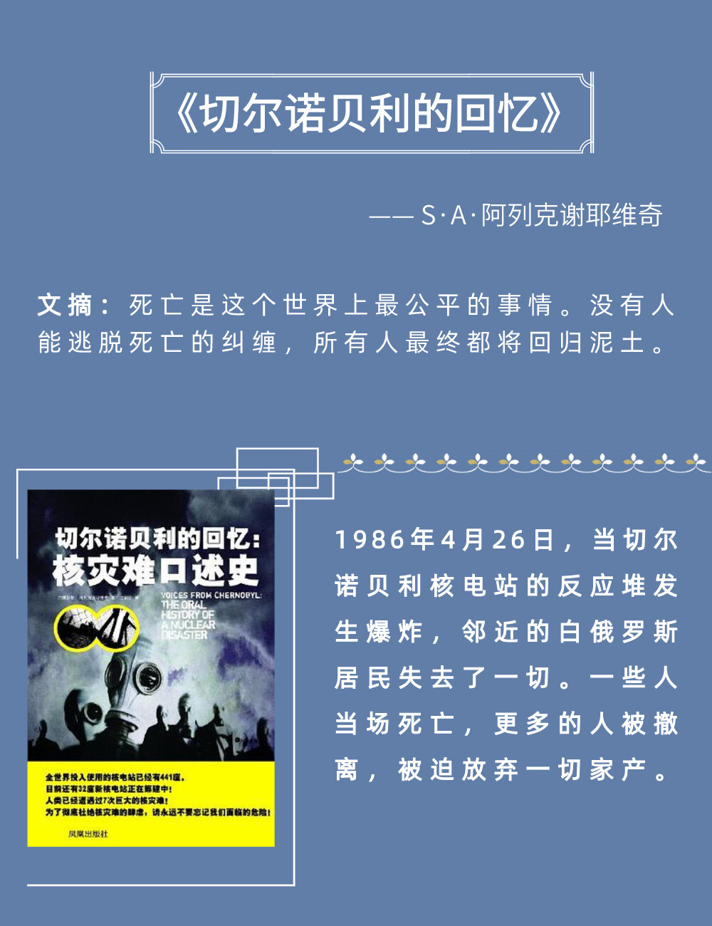 书籍书单，诺贝尔文学奖获奖者作品推荐2019-2012年