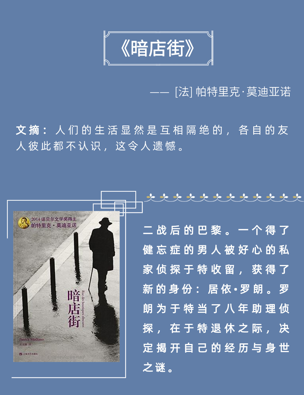 书籍书单，诺贝尔文学奖获奖者作品推荐2019-2012年