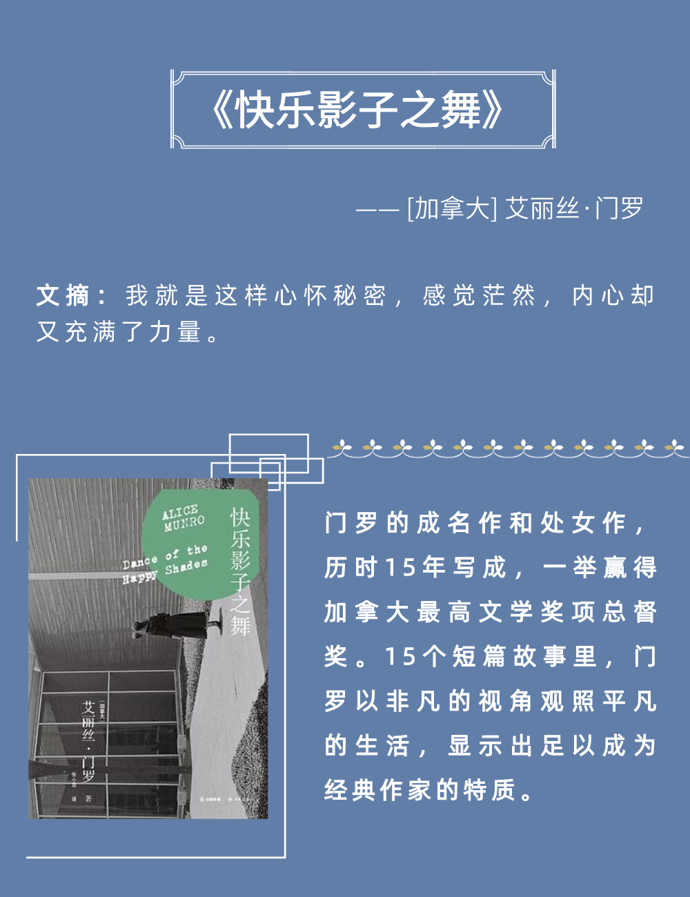 书籍书单，诺贝尔文学奖获奖者作品推荐2019-2012年