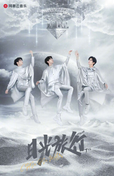 TFBOYS