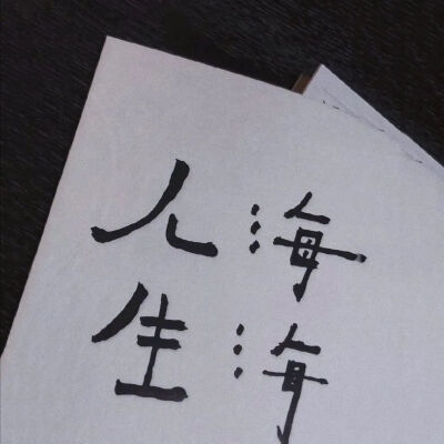 一波头像and背景