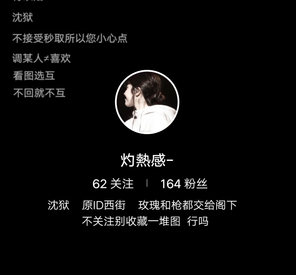 第一波我忘了一个人
那 就 是 我 儿 子
推推我儿子，她简直了，吹爆她，她暗调超棒，她是主攻暗调，暗调一姐笑死了这个名真好，可惜了，是我儿子了，她太为她爸爸我争气了！
大家关注关注让我儿子破个200呗，球球大家了！