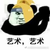 木叶