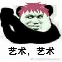 木叶