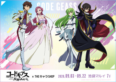 Code Geass 反叛的鲁路修