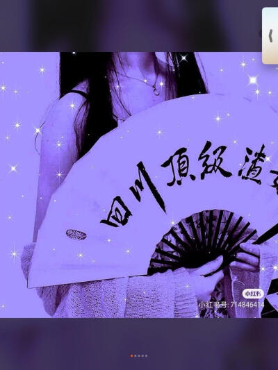 酷酷的jk女头