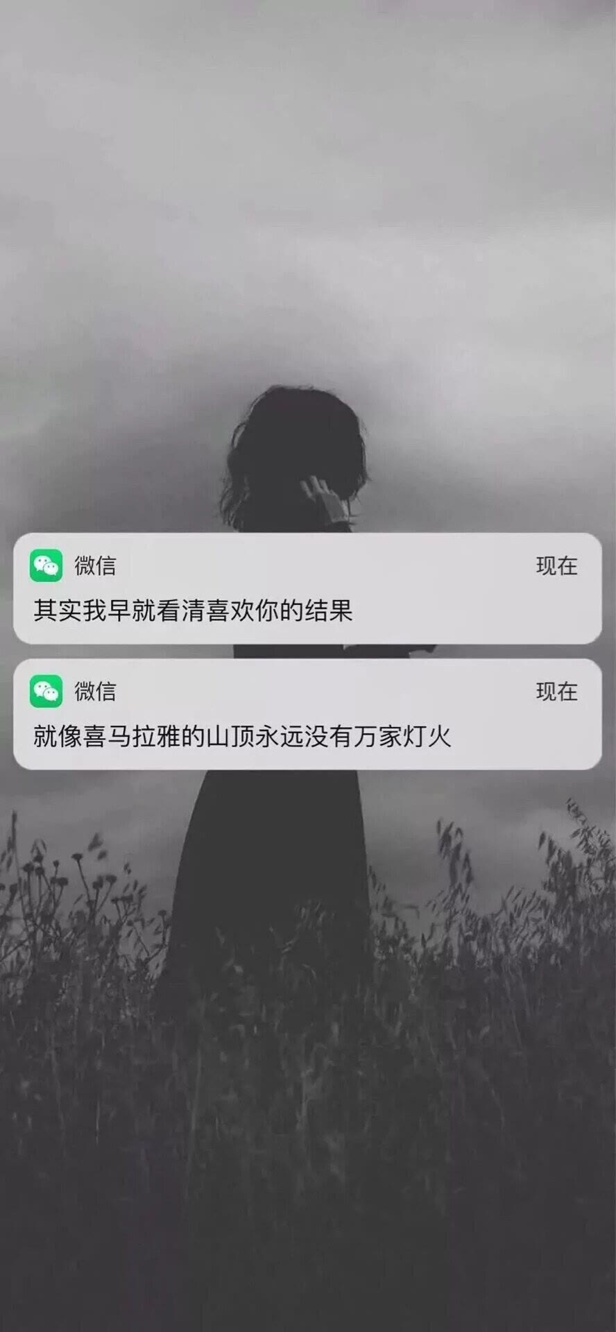 壁纸锁屏