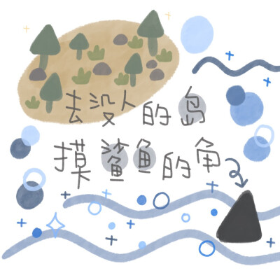 文字壁纸背景