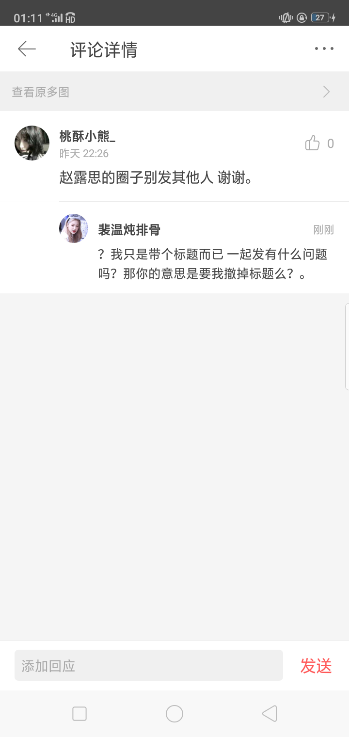 对不起可能我没有文化吧。
我真没觉得我这个标题有什么问题？？？哪个集妹知道能不能告诉我/诚心发问