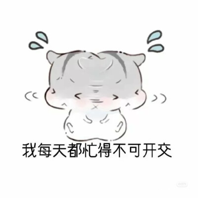 发说说也很好的哟
拿走先说一声
记得点赞收藏
谢谢(*°∀°)=3