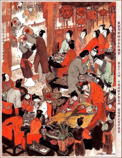 《红楼梦》插图设计
中国著名国画家 戴敦邦（1938年－）​​​​