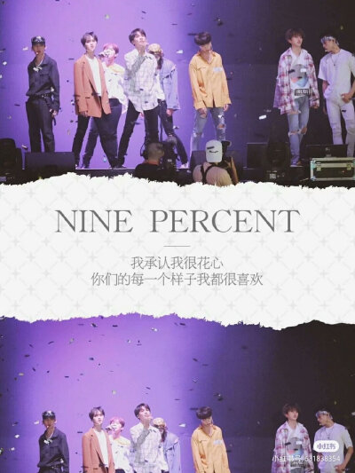 nine percent