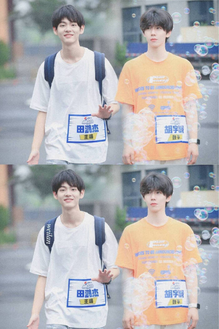 宇宙鸿荒&胡宇桐田鸿杰