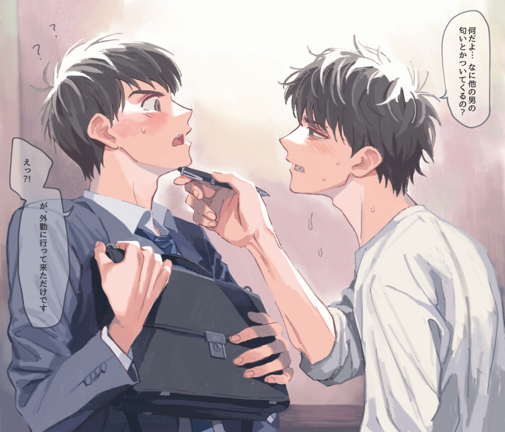 一松×空松# "什么嘛…为什么你身上有其他男人的味道…" "哎只是出