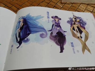 小花仙部分全身图1