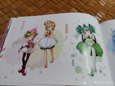 小花仙部分全身图1