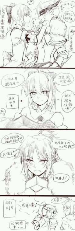 莫德雷德alter