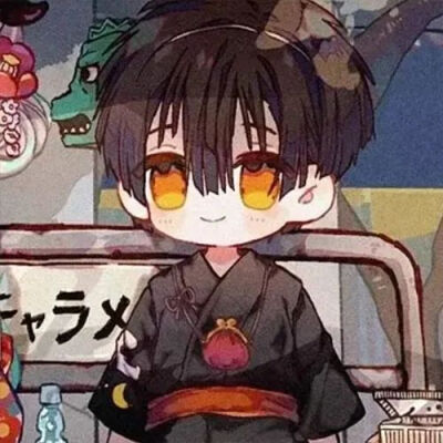 地缚少年花子君情头
花寻情头