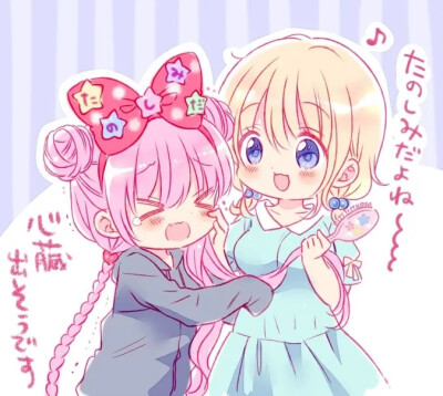 Comic Girls