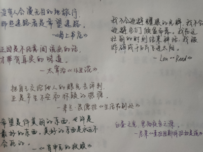 "泪与婚纱随时为王子等候"
"枪与玫瑰随时为公主待命"
❤️