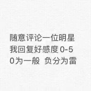 来玩这个，顺便再给我裴珠泫那组宣传一下！！来个收藏吧，字词我自己整，球球了！
希望我不要玩了个寂寞