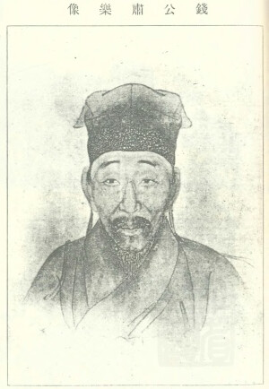 钱肃乐（1606－1648），明末官员、抗清英雄。字希声，一字虞孙，号止亭，汉族，浙江鄞县（今宁波市鄞州区）人。崇祯十年进士，历官太仓知州、刑部员外郎，寻以忧归，清兵下杭州，倡议起兵，应者数万人，遣使请鲁王监国，任右佥都御史、进东阁大学士，卒于舟中。有《正气堂集》。