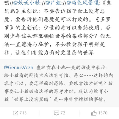 教育 黑暗
