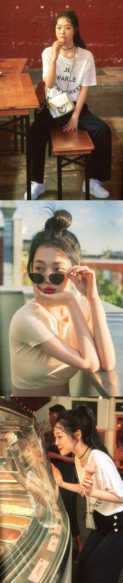 雪莉 崔真理 sulli