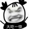 群里存的
