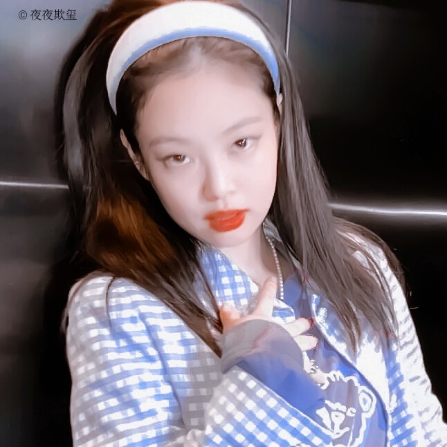 司澄|Jennie