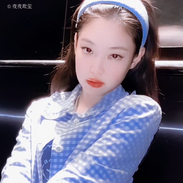 司澄|Jennie