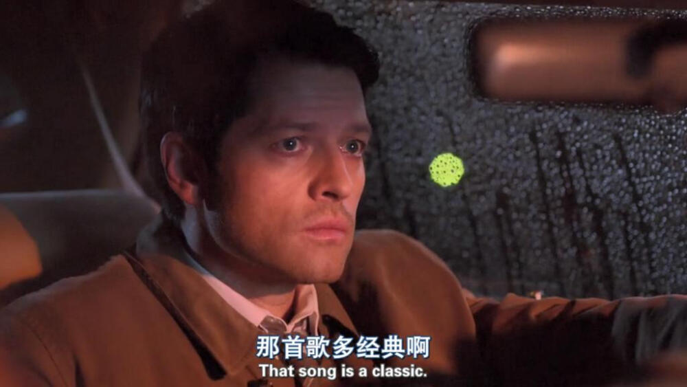 Castiel 卡西迪奥 米莎 spn