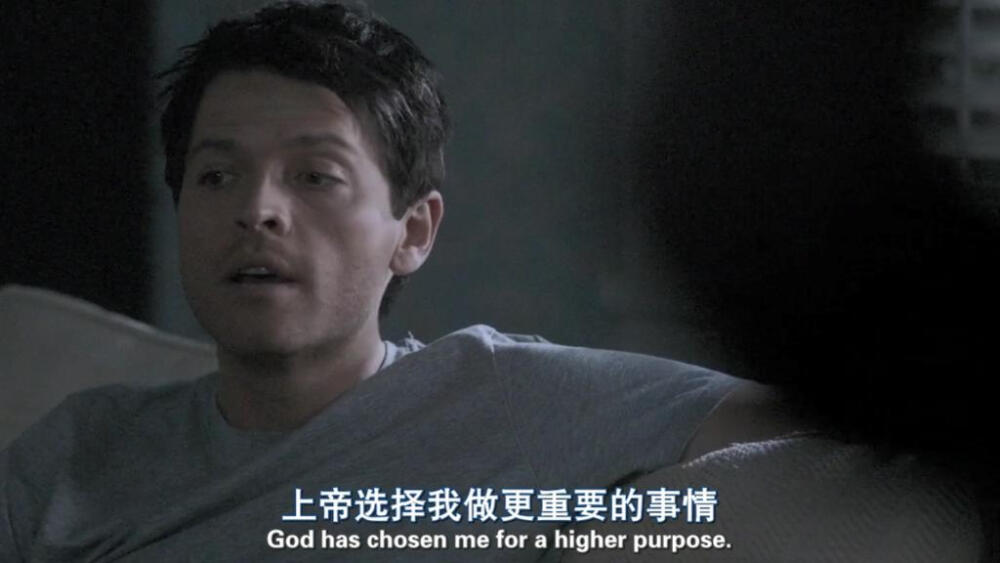 Castiel 卡西迪奥 米莎 spn