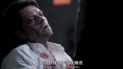 Castiel 卡西迪奥 米莎 spn spn11季第2集