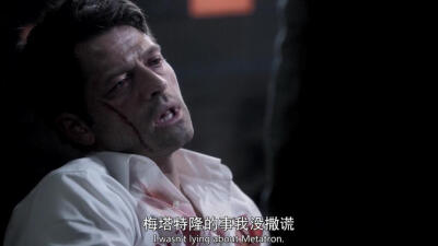 Castiel 卡西迪奥 米莎 spn spn11季第2集