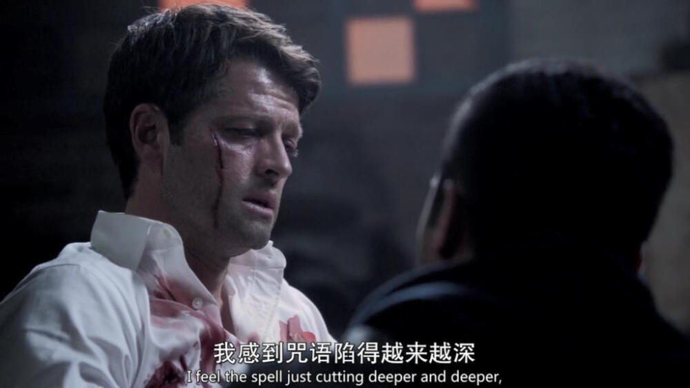 Castiel 卡西迪奥 米莎 spn spn11季第2集